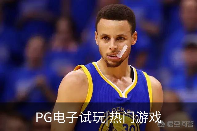 PG电子试玩|热门游戏企业介绍